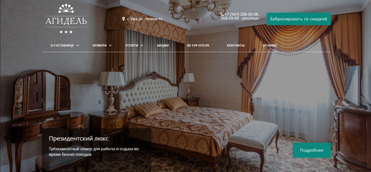 Изображение кейса